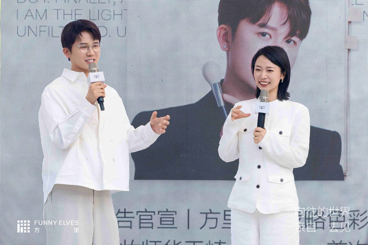 官宣首个色彩线,方里以底妆为底气,点亮亚洲面孔的向往之光