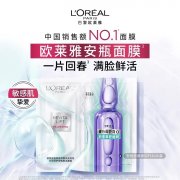 屏障修护面膜5款口碑单品推荐,和卡粉起皮说拜拜