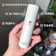 至本三合一打底精华—至本特安肌底液