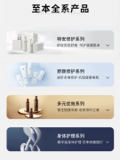 至本-国产护肤品牌