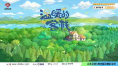 江苏卫视《温暖的客栈》强势热播！MODAMODA惊喜助阵温暖旅程