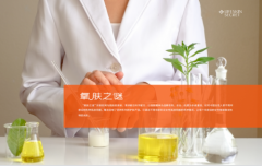 氧肤之谜刷新自信底色|净透靓颜霜助力自发光！