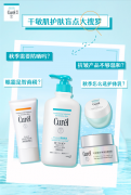 还在跟风种草？几个干敏肌易忽视的护肤盲点