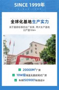 雅资达：您的美白护肤品代工合作伙伴